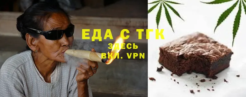 как найти закладки  Гагарин  Canna-Cookies конопля 