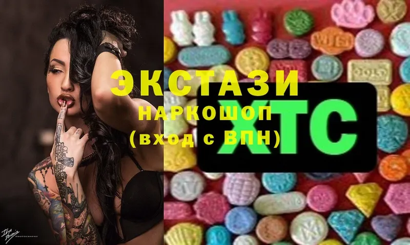 где продают   Гагарин  Ecstasy XTC 