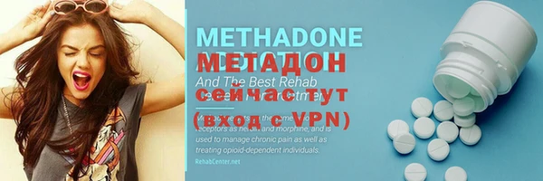 мефедрон VHQ Балабаново