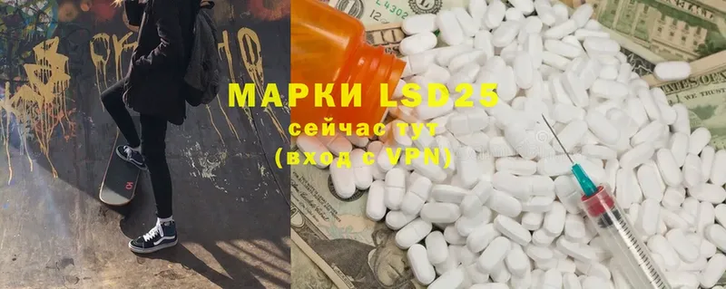 закладка  Гагарин  LSD-25 экстази ecstasy 