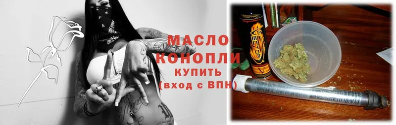 как найти закладки  Гагарин  ТГК THC oil 